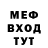 МДМА Molly BadComedyAnimations