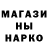 Печенье с ТГК марихуана Delent