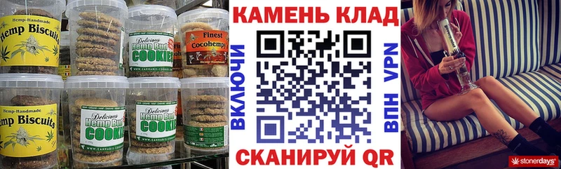 Cannafood конопля  Саранск 