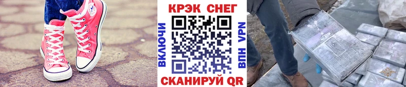 Cocaine Перу  Саранск 