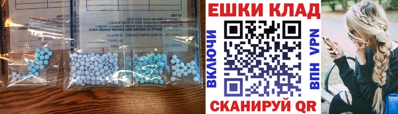 Экстази mix  kraken вход  Саранск 