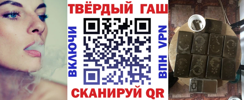 Гашиш Premium  Саранск 