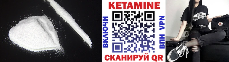 КЕТАМИН VHQ  mega   Саранск  где продают наркотики 