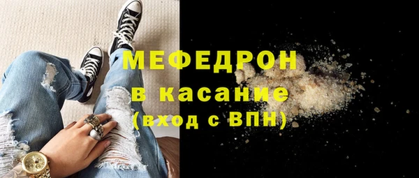 а пвп мука Горно-Алтайск