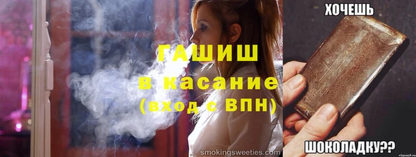 а пвп мука Горно-Алтайск