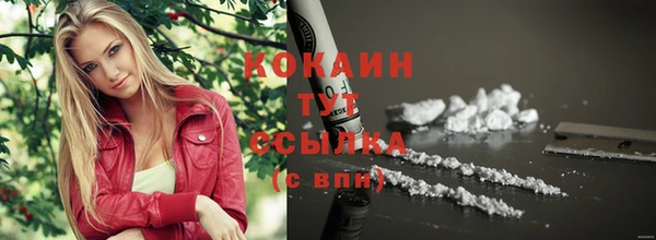 кокаин колумбия Горняк