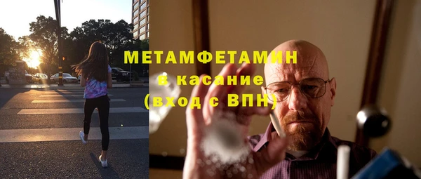а пвп мука Горно-Алтайск