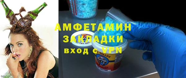 дурь Слюдянка