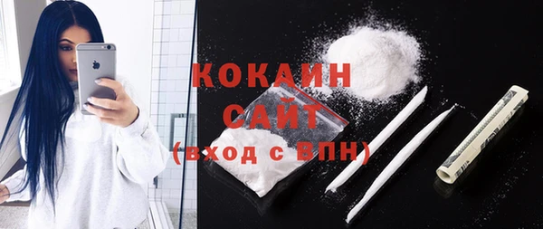 а пвп мука Горно-Алтайск