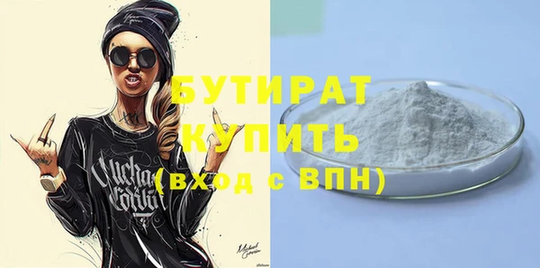 а пвп мука Горно-Алтайск