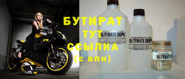а пвп мука Горно-Алтайск