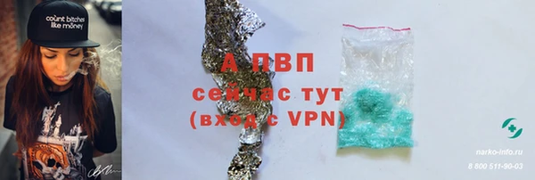 а пвп мука Горно-Алтайск