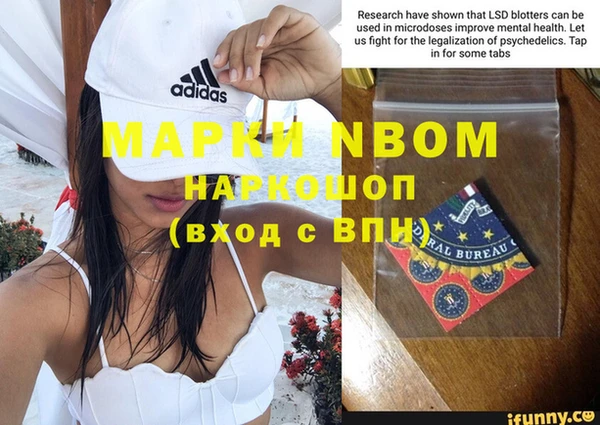 а пвп мука Горно-Алтайск