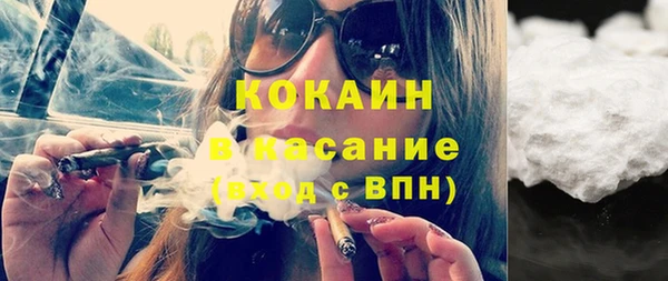 кокаин колумбия Горняк