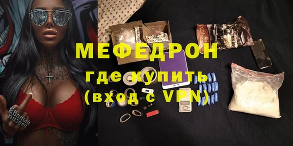 а пвп мука Горно-Алтайск