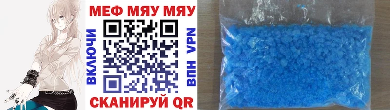 МЕФ 4 MMC  Саранск 