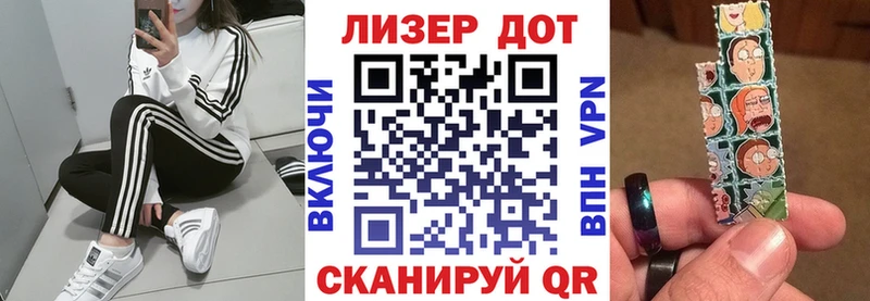 Марки 25I-NBOMe 1,5мг  где продают наркотики  Саранск 