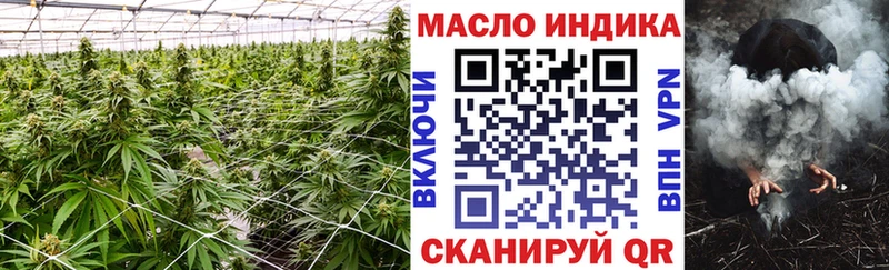 где продают наркотики  Саранск  ТГК вейп 