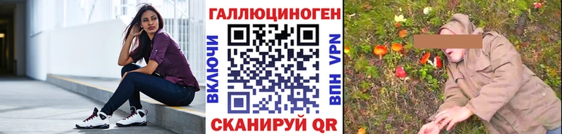 OMG рабочий сайт  закладка  Саранск  Галлюциногенные грибы Cubensis 