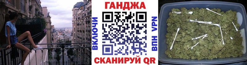 Каннабис семена  ссылка на мегу рабочий сайт  Саранск 